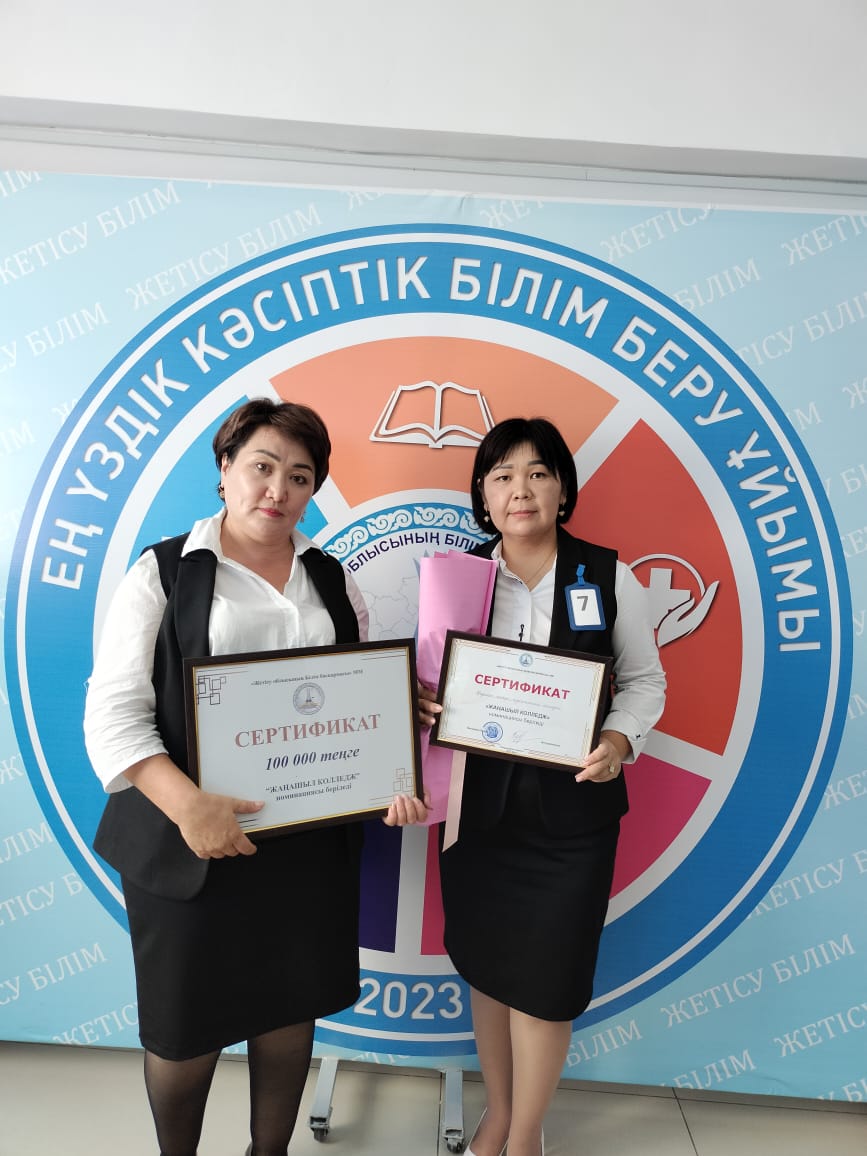 Проведен областной конкурс «Лучшая организация технического и профессионального образования»